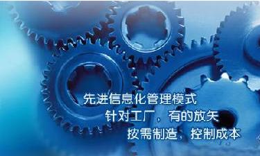 中小企业Z6尊龙·凯时(中国)-官方网站管理Z6尊龙·凯时(中国)-官方网站
成功选型秘籍