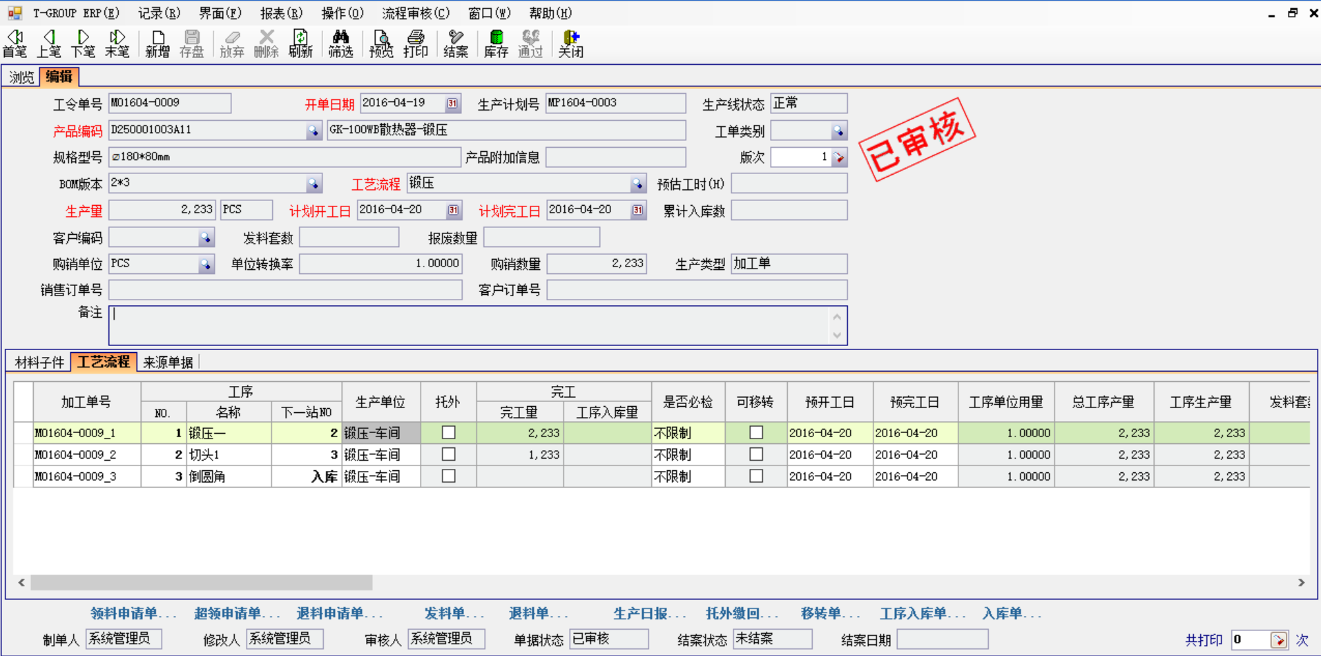 五金企业选五金Z6尊龙·凯时（中国）-官方网站应注意哪几方面?