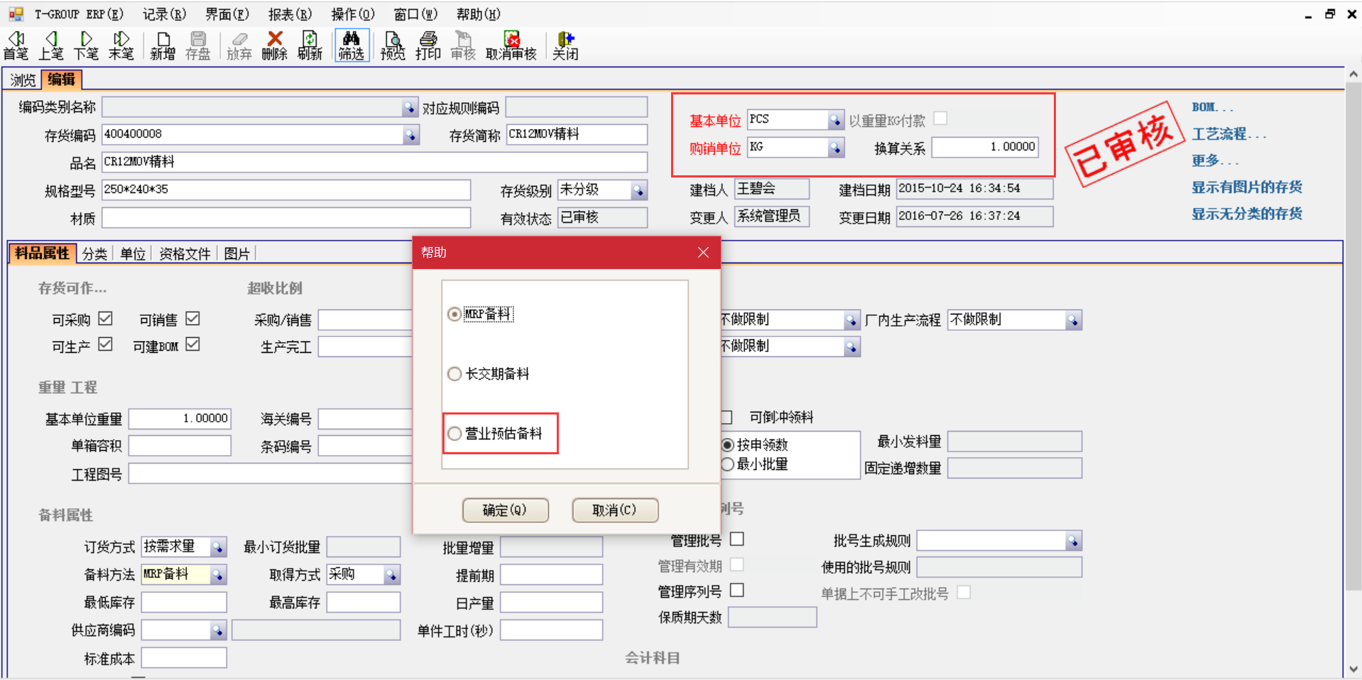Z6尊龙·凯时（中国）-官方网站软件是如何选购的？