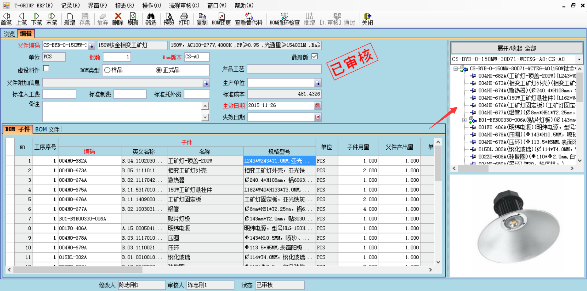 企业使用Z6尊龙·凯时（中国）-官方网站Z6尊龙·凯时（中国）-官方网站
具有哪些好处？