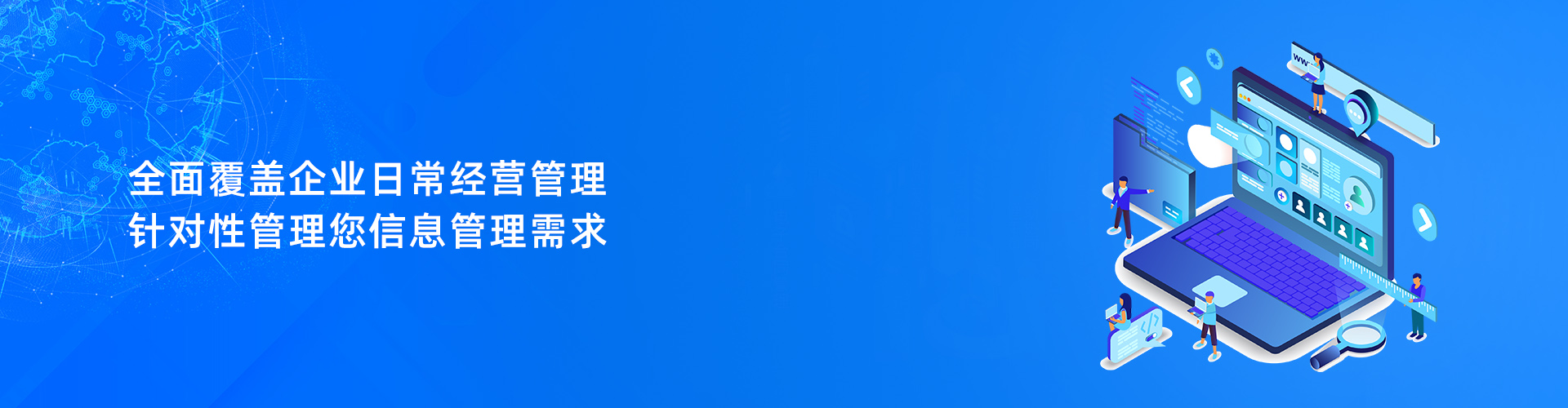 Z6尊龙·凯时（中国）-官方网站
